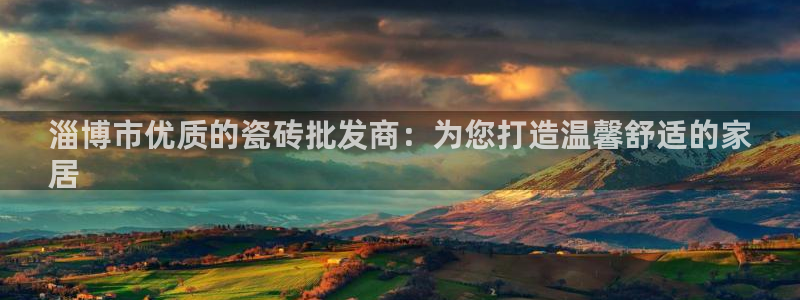 杏鑫平台广7O777