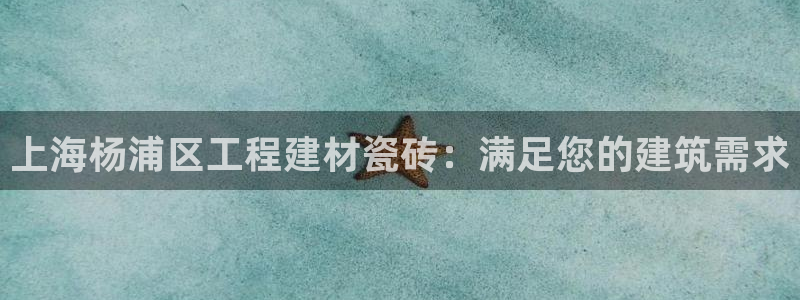 杏鑫官网注册账号怎么注册