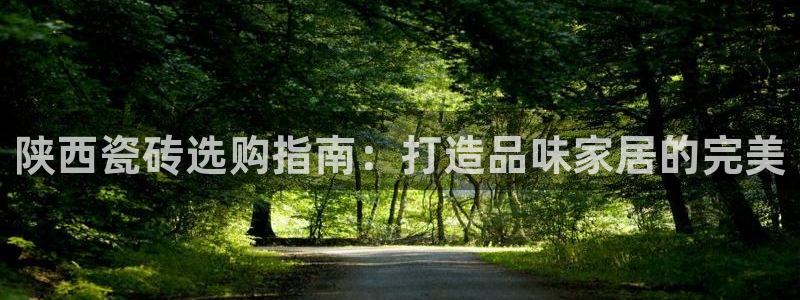 杏鑫娱乐官方网站客户端