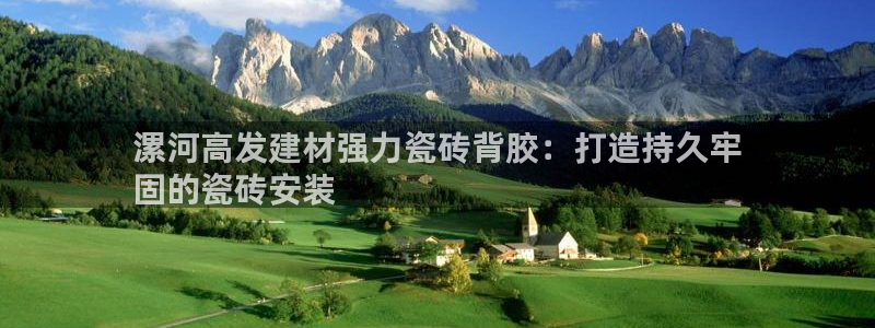 杏鑫注册登录代理