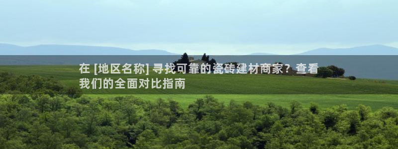 杏鑫平台注册网址