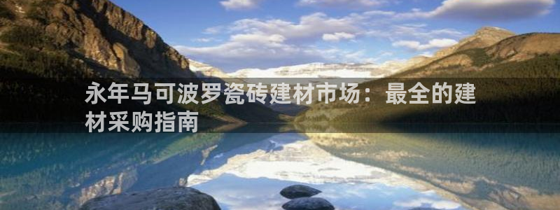 杏鑫平台怎么样知乎