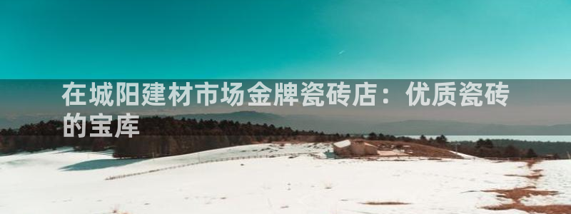 杏鑫平台代理怎么做