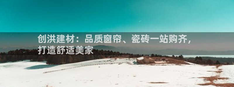 杏鑫平台提供
