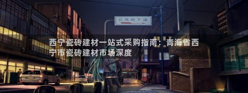 杏鑫娱乐怎么样