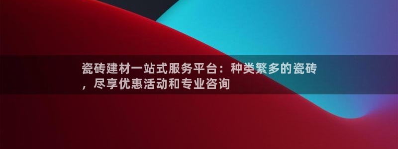 杏鑫平台代理怎么样赚钱