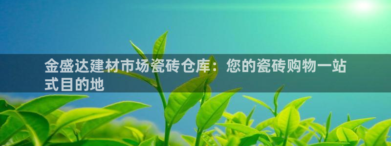 杏鑫娱乐靠谱吗