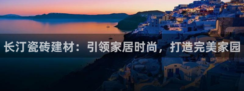 杏鑫平台注册地址在哪里