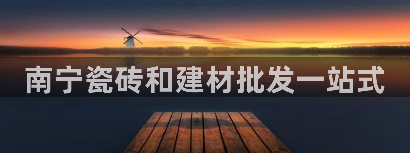 杏鑫娱乐官方网站客户端下载安装
