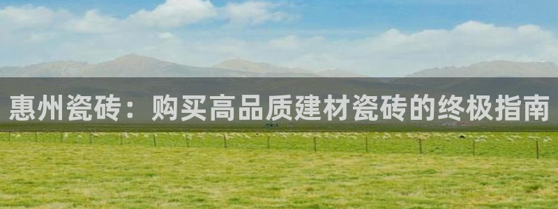 杏鑫平台野马联盟