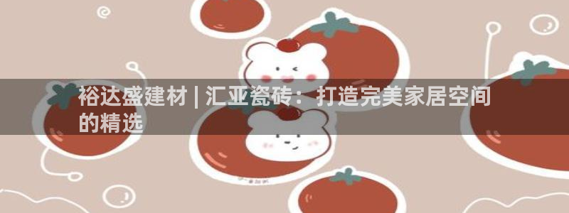 杏鑫官方平台怎么样啊