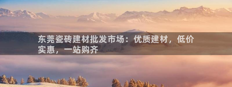 杏鑫平台代理怎么样赚钱