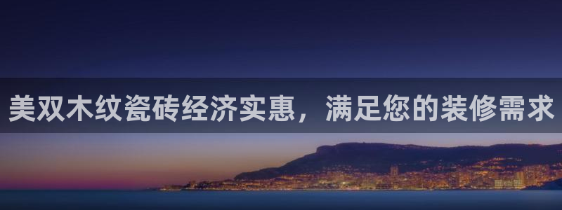 杏鑫平台代理怎么样