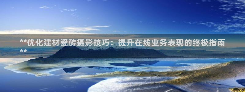 杏鑫平台官方网站