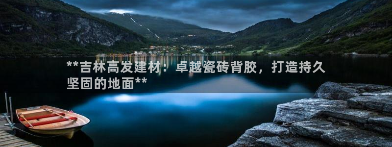 杏鑫平台代理怎么样