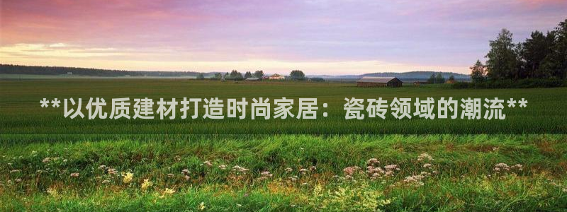 杏鑫平台代理怎么做