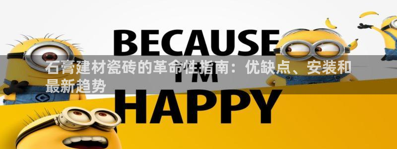 杏鑫平台野马联盟