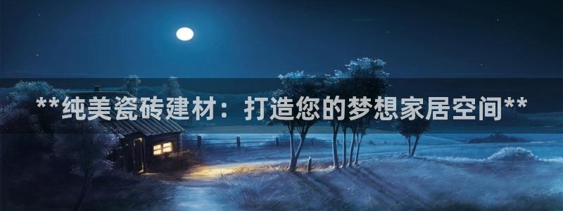 杏鑫登录注册测速