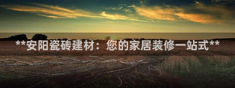 杏鑫平台注册网址是多少