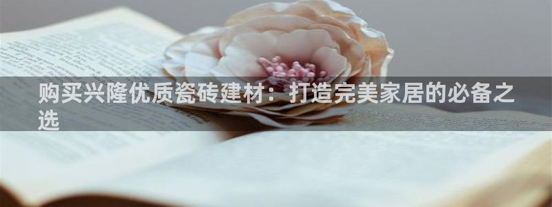 杏鑫平台注册网址是什么