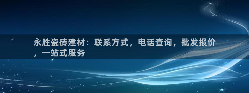 杏鑫娱乐官网下载