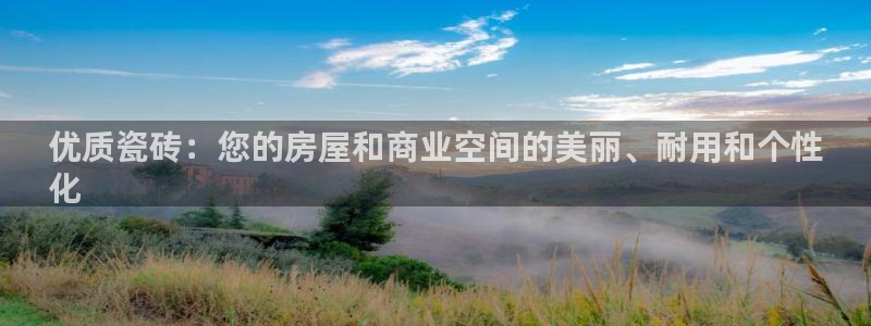 杏鑫平台念7O777