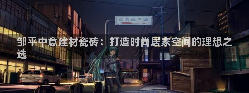 杏鑫平台注册入口在哪里找