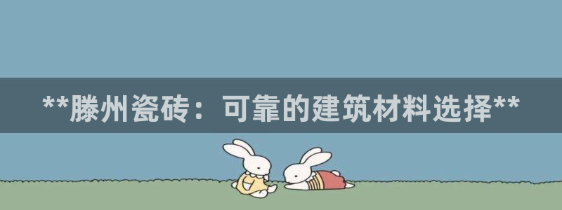杏鑫平台招商怎么样可靠吗