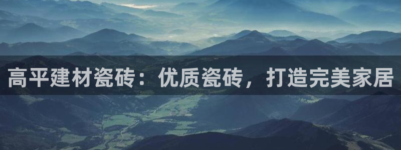 杏鑫娱乐平台