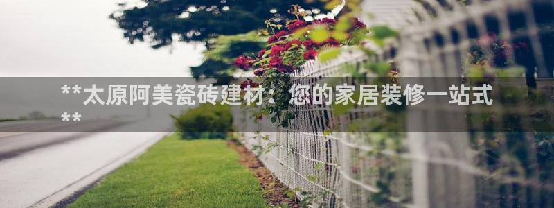 杏鑫平台登陆