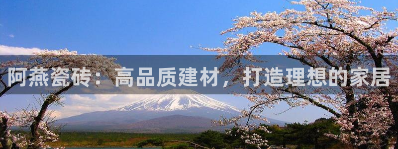 杏鑫平台招商怎么样啊