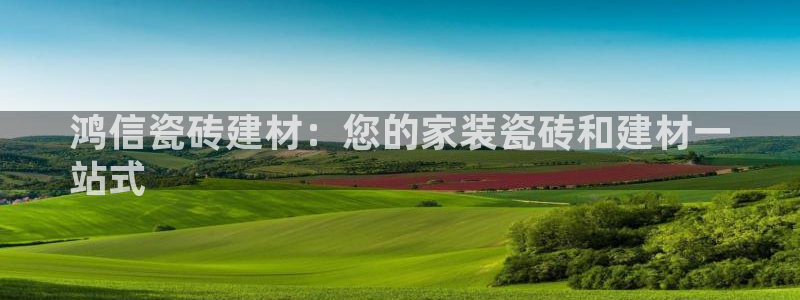 杏鑫娱乐官网登录不了