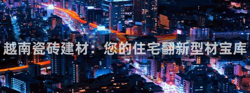杏鑫平台在线注册