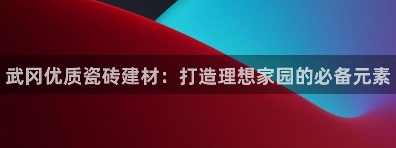 杏鑫平台代理注册要钱吗