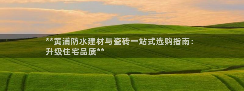 杏鑫娱乐怎么样