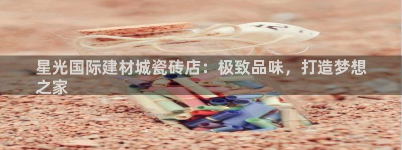 杏鑫平台登录地址查询
