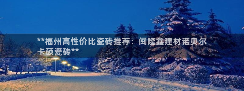 杏鑫官网
