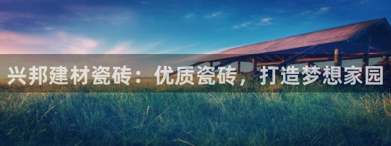 杏鑫平台登录地址在哪