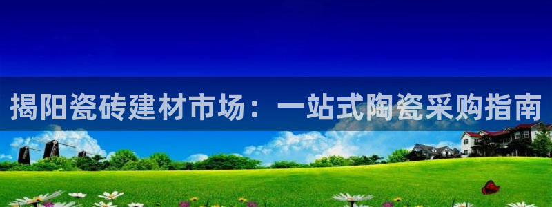 杏鑫娱乐官方网站客户端
