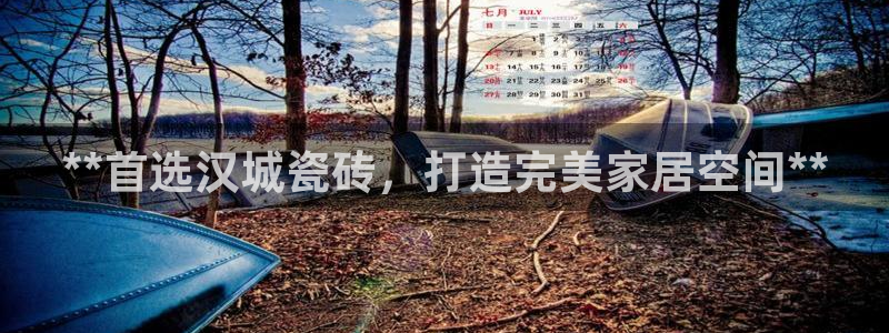 杏鑫平台招商怎么样