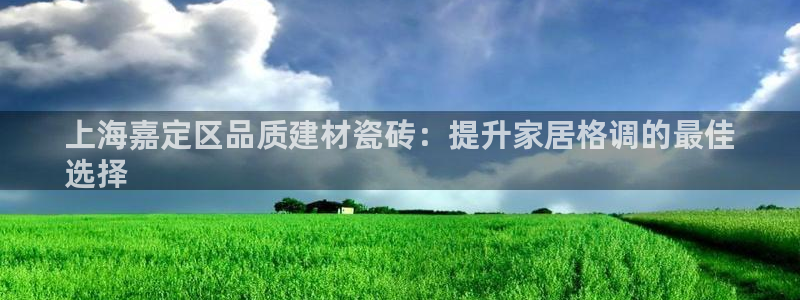 杏鑫登录注册