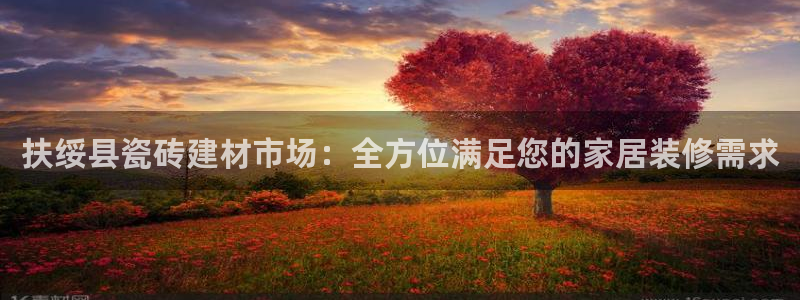 杏鑫平台代理注册要钱吗