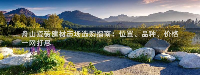 杏鑫平台招商