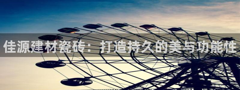 杏鑫平台代理怎么样赚钱