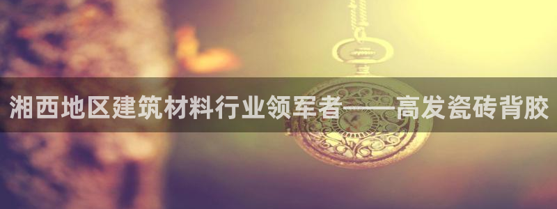 杏鑫平台招商电话号码