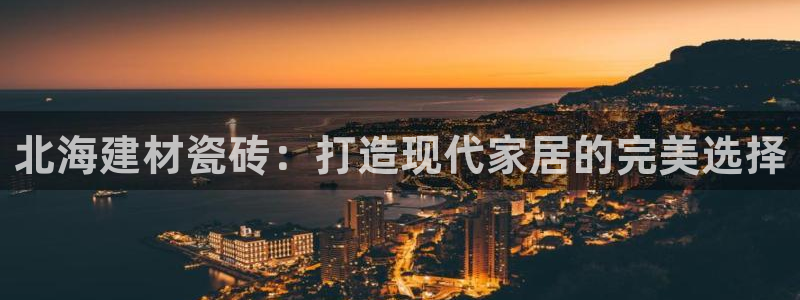 杏鑫平台怎么样黑钱吗是真的吗