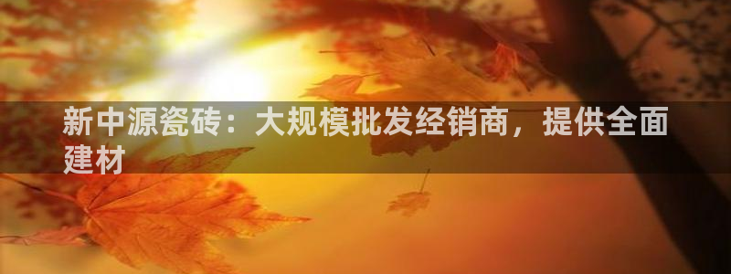 杏鑫平台怎么样黑钱吗是真的吗知乎