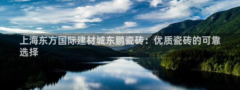杏鑫平台代理