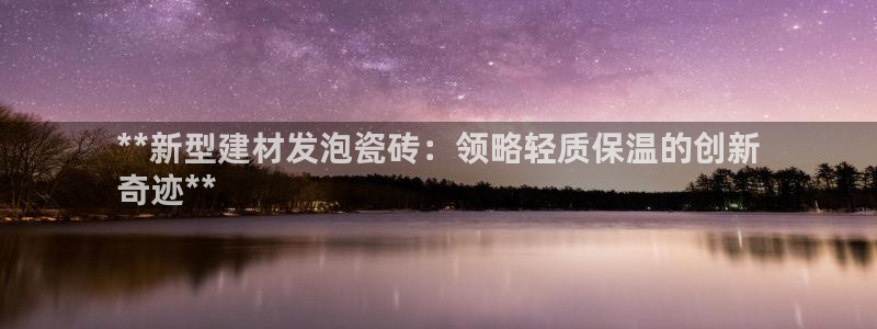 杏鑫官网注册账号密码