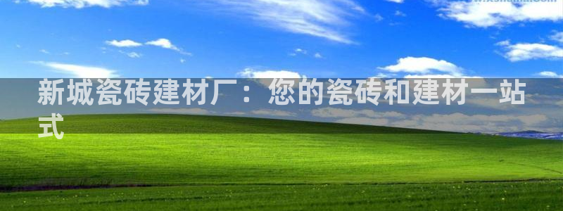 杏鑫注册登录网址是多少